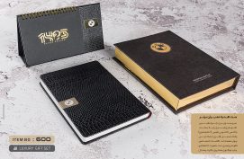 سالنامه و تقویم 1404